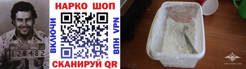 Наркотические вещества Фролово Марихуана APVP ГАШИШ МЕФ