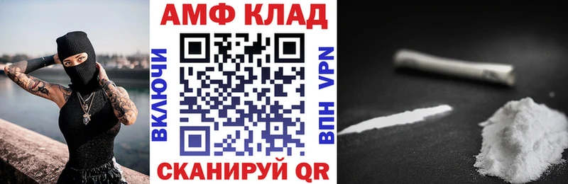 Амфетамин 97%  Фролово 