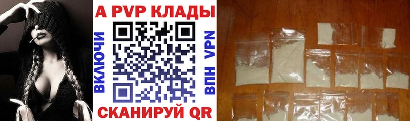 А ПВП Соль  даркнет сайт  Фролово 