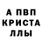 Alpha PVP VHQ Tajikan Zalimbekova