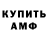 КЕТАМИН VHQ Petr Pronenko