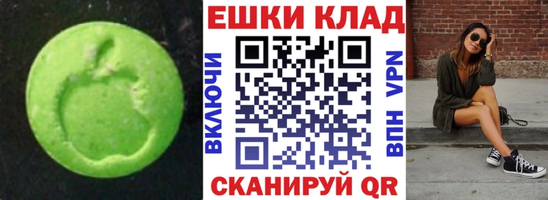 цены наркотик  Фролово  KRAKEN ТОР  ЭКСТАЗИ VHQ 