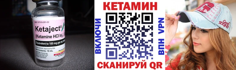 КЕТАМИН VHQ  Фролово 