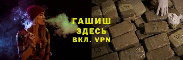 прущие грибы Арсеньев