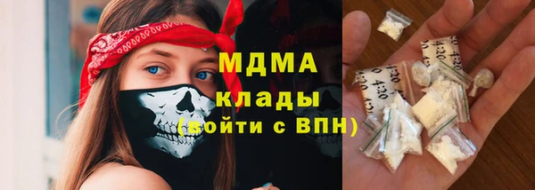 каннабис Армянск
