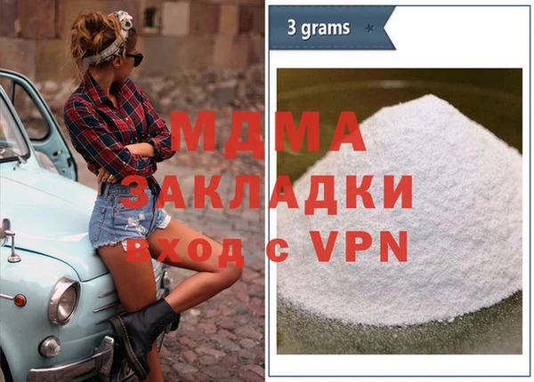 прущие грибы Арсеньев