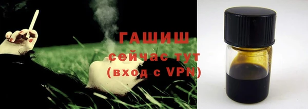прущие грибы Арсеньев