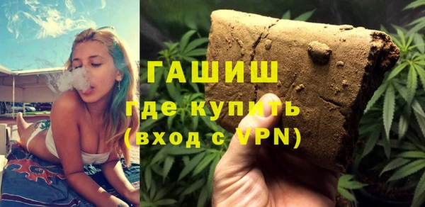 каннабис Армянск