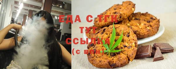 каннабис Армянск
