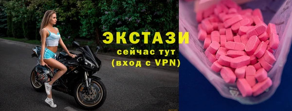 прущие грибы Арсеньев
