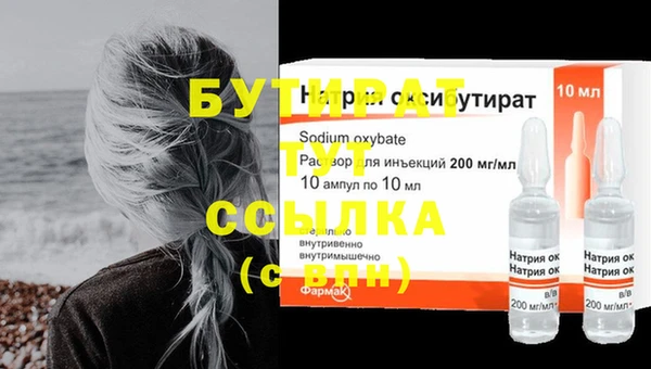 прущие грибы Арсеньев