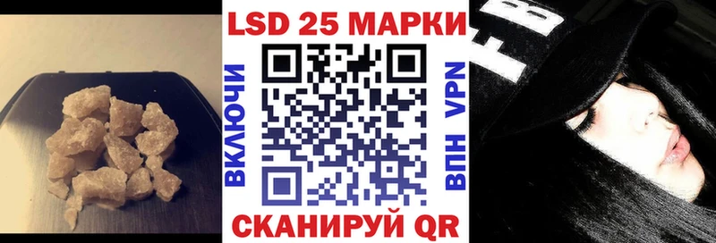 LSD-25 экстази ecstasy  Фролово 