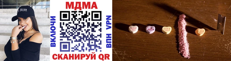 KRAKEN зеркало  Фролово  MDMA Molly  где купить наркоту 