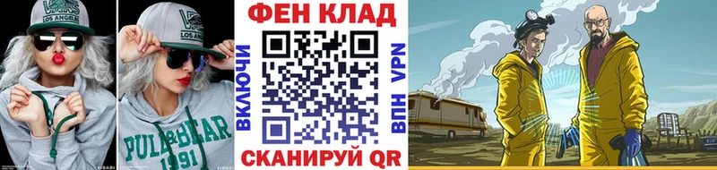 Первитин пудра  Фролово 
