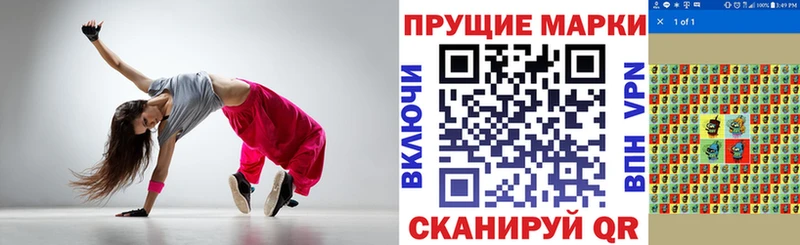 что такое наркотик  Фролово  Наркотические марки 1,8мг 