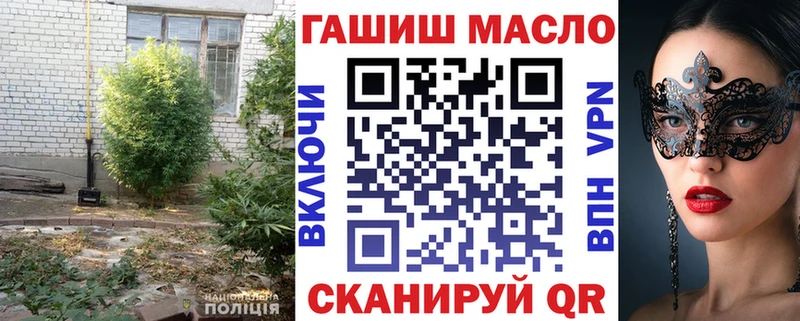 ТГК THC oil  shop телеграм  Фролово 
